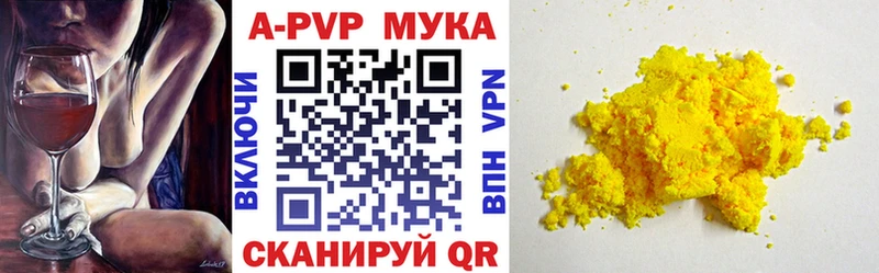 Купить Урюпинск Конопля  Мефедрон  кракен tor  ГАШИШ  Кокаин 