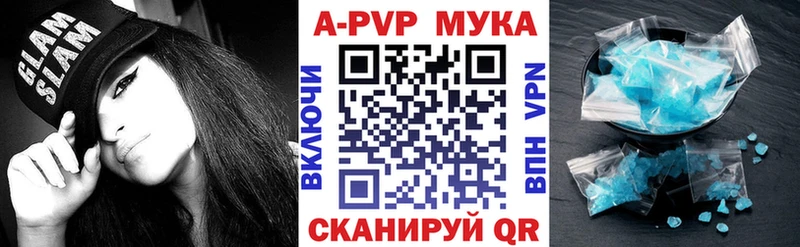 Альфа ПВП Crystall  Урюпинск 