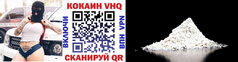 Cocaine Боливия  Урюпинск 