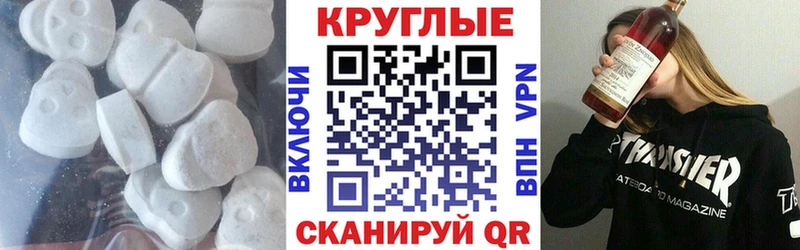гидра вход  Урюпинск  Экстази таблы 