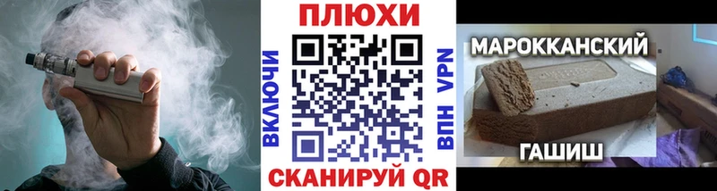 ГАШИШ Premium  ОМГ ОМГ онион  Урюпинск 