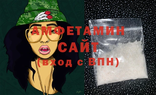 ПСИЛОЦИБИНОВЫЕ ГРИБЫ Армянск