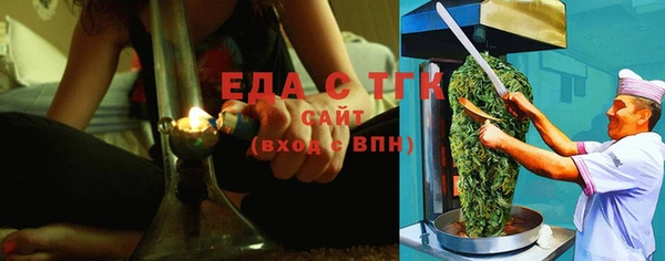 индика Аркадак