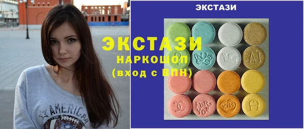 ПСИЛОЦИБИНОВЫЕ ГРИБЫ Армянск