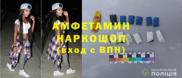 прущая мука Пролетарск