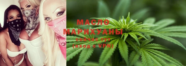 mdpv Арсеньев
