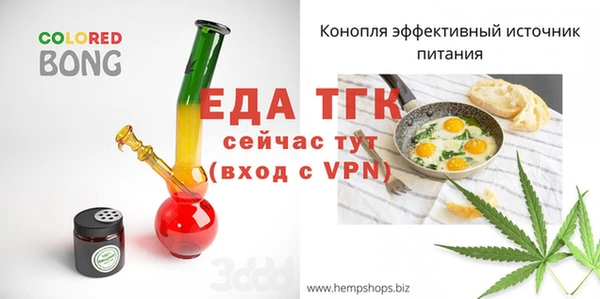 индика Аркадак