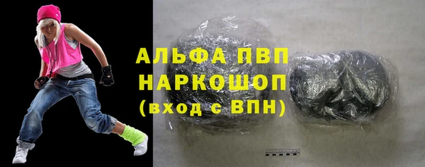 mdpv Арсеньев
