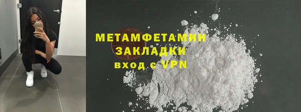 mdpv Арсеньев