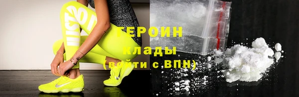 mdpv Арсеньев