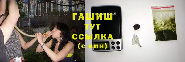 прущая мука Пролетарск
