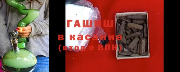 ПСИЛОЦИБИНОВЫЕ ГРИБЫ Армянск