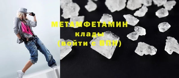 соль ск Приозерск