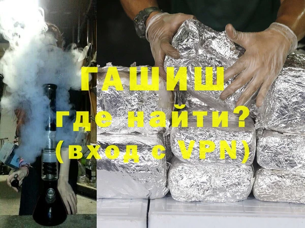 mdpv Арсеньев