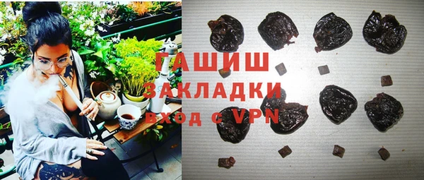 ПСИЛОЦИБИНОВЫЕ ГРИБЫ Армянск
