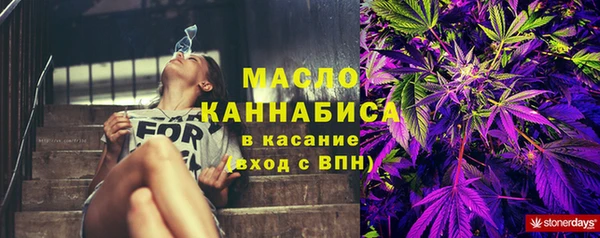 ПСИЛОЦИБИНОВЫЕ ГРИБЫ Армянск