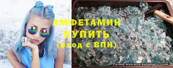 mdpv Арсеньев