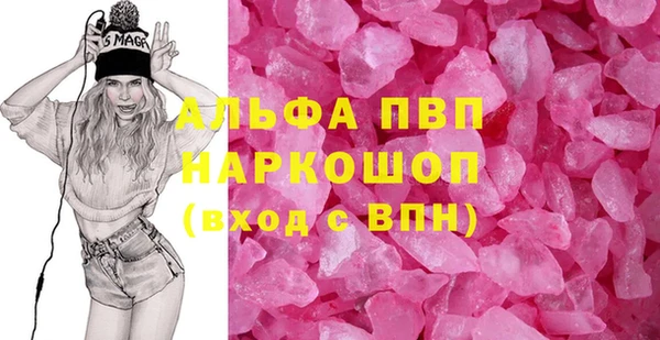 ПСИЛОЦИБИНОВЫЕ ГРИБЫ Армянск