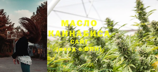 ПСИЛОЦИБИНОВЫЕ ГРИБЫ Армянск
