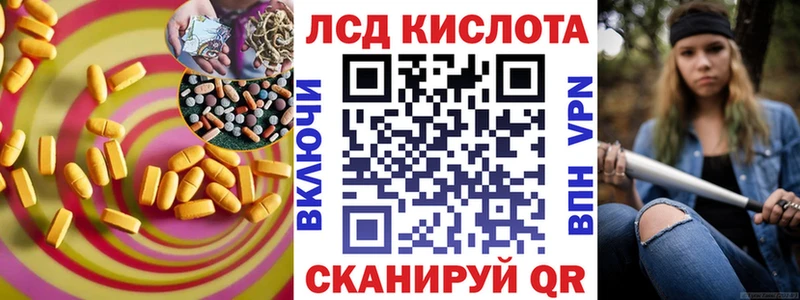 Лсд 25 экстази ecstasy  Урюпинск 