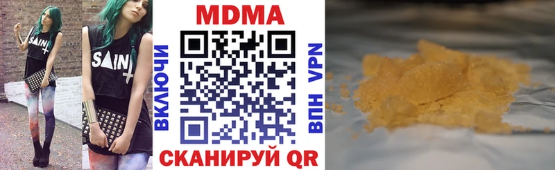 MDMA Molly  Урюпинск 