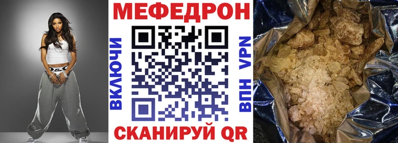 дарнет шоп  Урюпинск  МЯУ-МЯУ VHQ 
