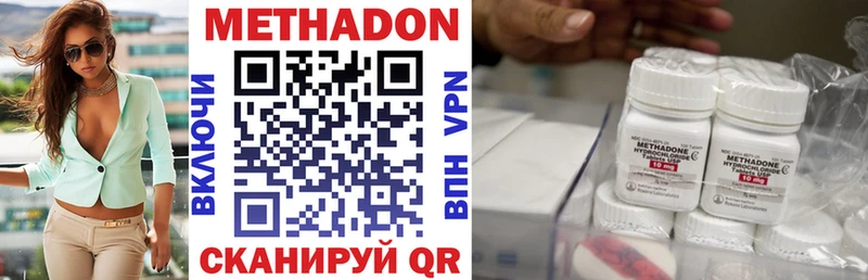 Метадон мёд  Урюпинск 