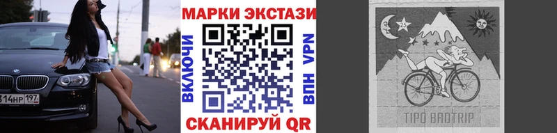 mega как войти  Урюпинск  Марки 25I-NBOMe 1500мкг 