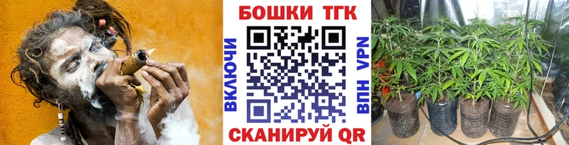 Каннабис семена  Урюпинск 